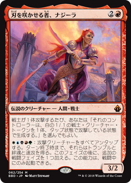 Foil】(163)《狼狽の嵐/Flusterstorm》[MB2] 青R | 日本最大級 MTG通販