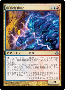 Foil】《渋面の溶岩使い/Grim Lavamancer》[TOR] 赤R | 日本最大級 MTG