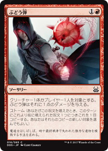 321)□ボーダーレス□《迷える黒魔道士、ビビ/Vivi Ornitier》[FIN-BF