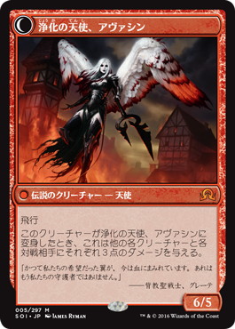 mtg 希望の天使アヴァシン 英語 ジャッジ プロモ foil MTG Foil Avacyn