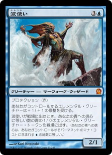 ニクスの祭殿、ニクソス/Nykthos, Shrine to Nyx》[THS] 土地R | 日本