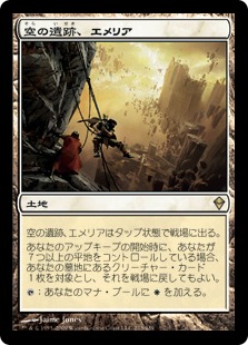 白単ブリンク土地責めMH3〜 | モダン | デッキ構築機能