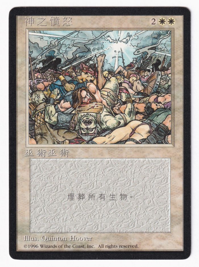 MTG 第4版日本語黒枠＆クロニクルのコンプセット 値下中 MTG 第4版日本