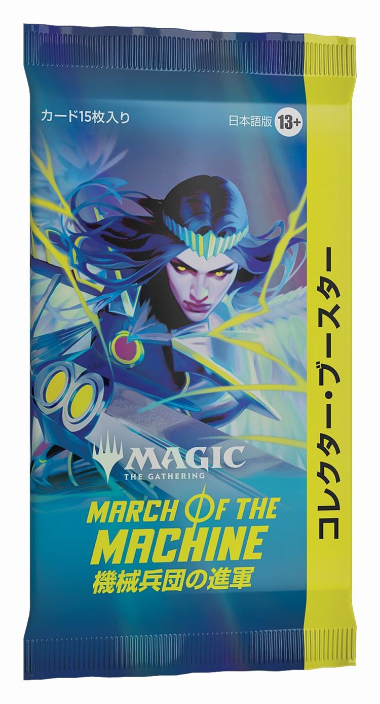 MTG 機械兵団の進軍 決戦の後に コレクター・ブースター 日本語版BOX