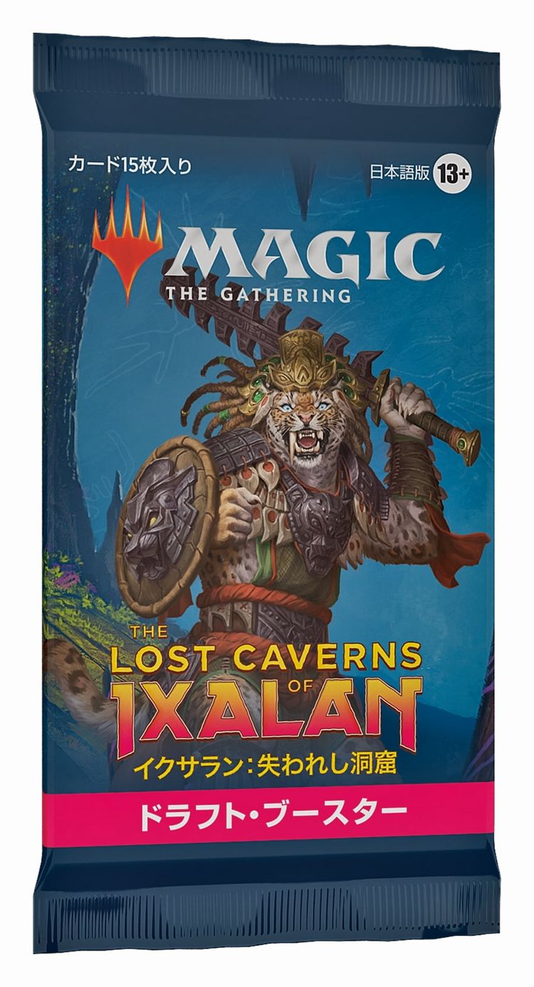 MTG 「イクサラン：失われし洞窟」 未開封BOX 2BOXセット MTG