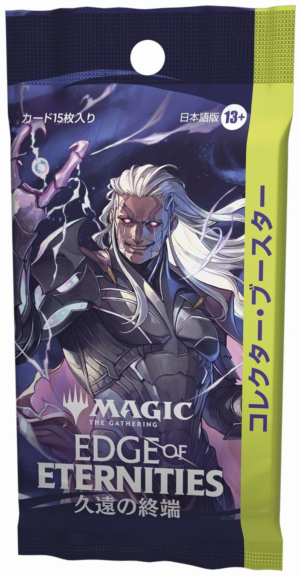 FFコレクターブースター開封品、まとめ売り、晴れる屋換算30万円以上