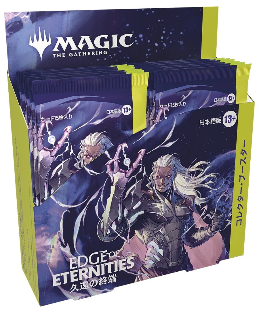 未開封 MTG 久遠の終端 プレイ・ブースター 日本語版 5BOX 未開封 MTG
