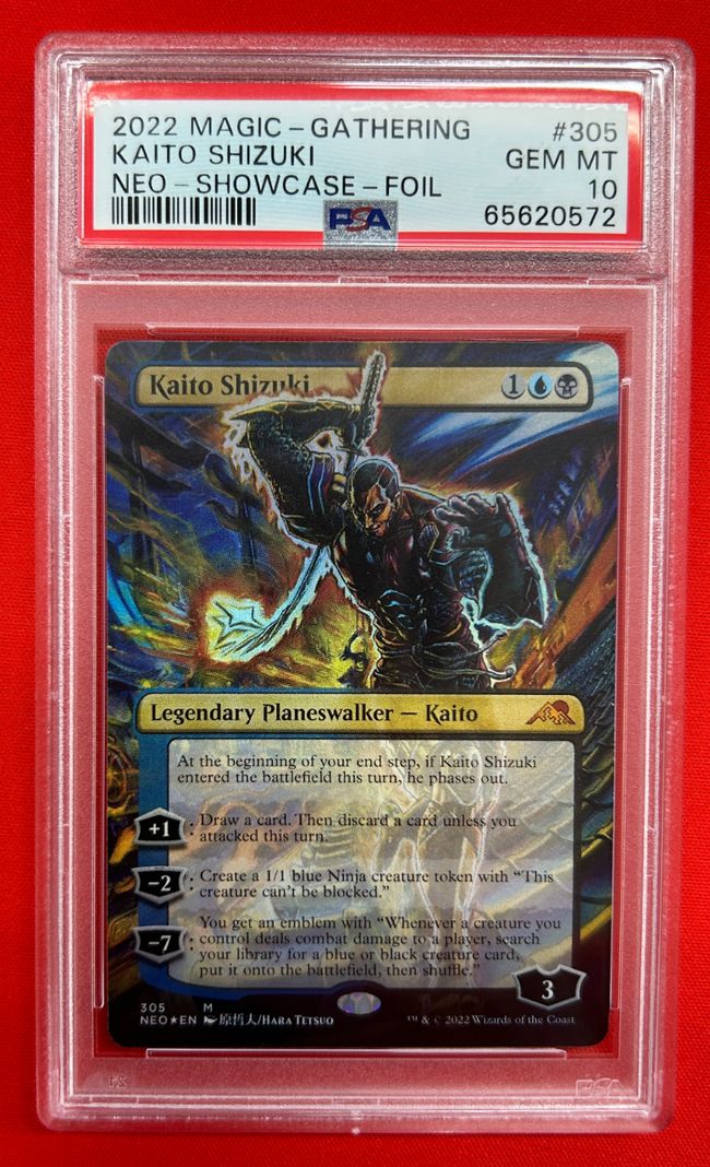 MTG 無弧勢団の霊裂機 日本語版イラストfoil セットブースター産 113