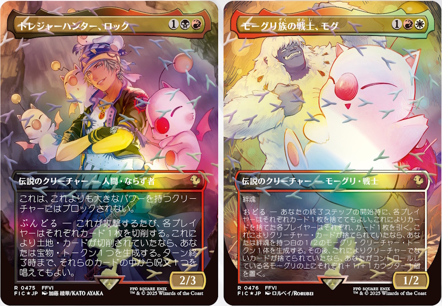 チョコボバンドル チョコボ土地 3セット（合計30枚） MTG】ファイナル