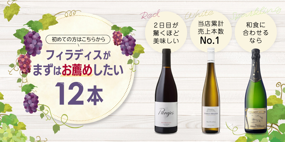 シャトー・レオヴィル・ラス・カーズ サン・ジュリアン 1999年