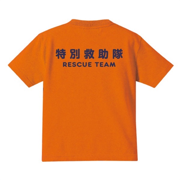 なりきり隊員キッズTシャツ・RESCUE｜キッズウェア｜消防用品・消防団