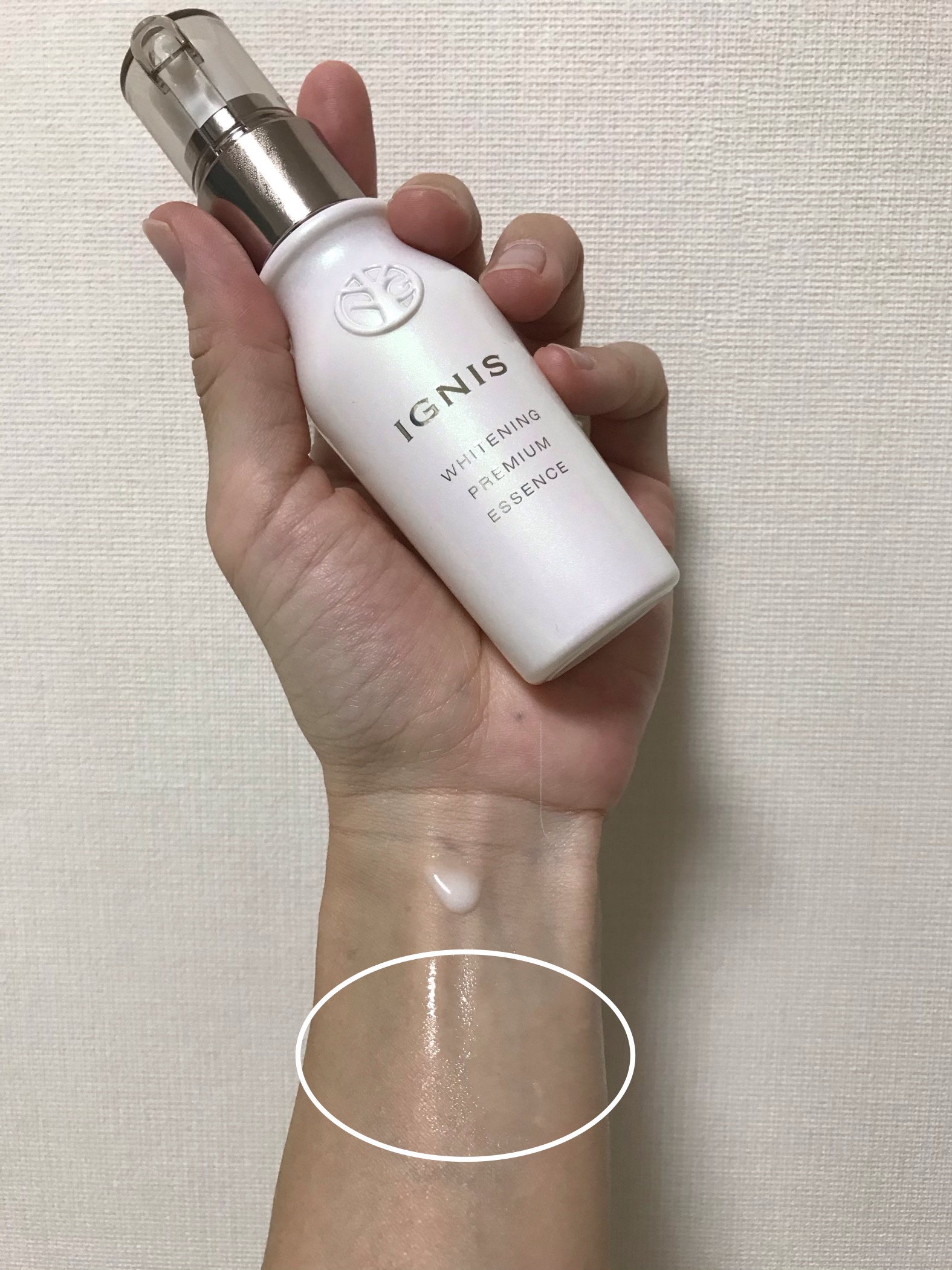 イグニス / ホワイトニング プレミアム エッセンスの公式商品情報