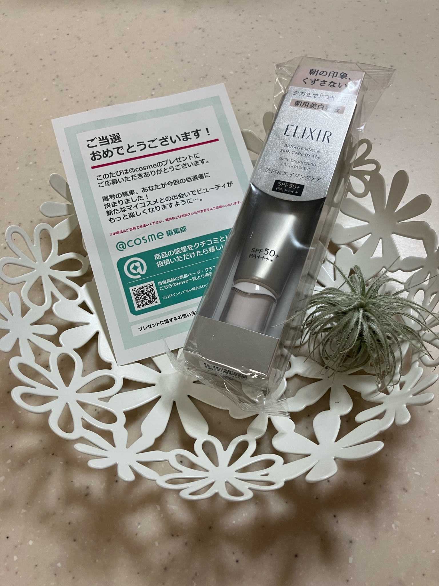 エリクシール ブライトニング デーケアレボリューション WT 6本セット