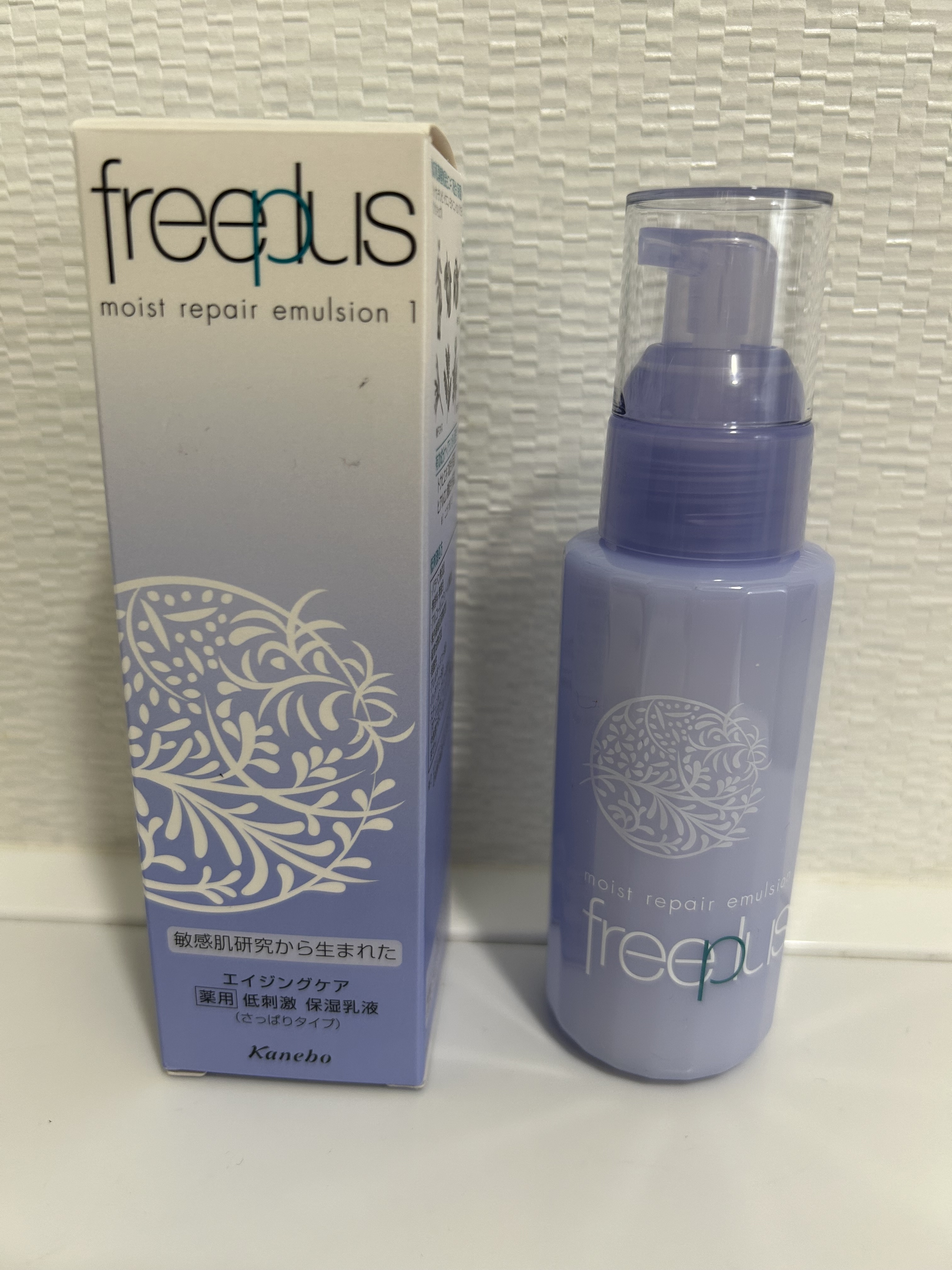 フリープラス / モイストリペアエマルジョン 2の公式商品情報｜美容
