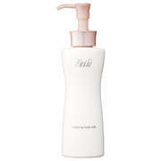 ディシラ / バイタライジング ボディーミルクの公式商品情報｜美容