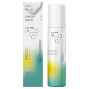 ベルセレージュ 化粧水 エッセンスBBup a DRY ベルセレージュ BBup