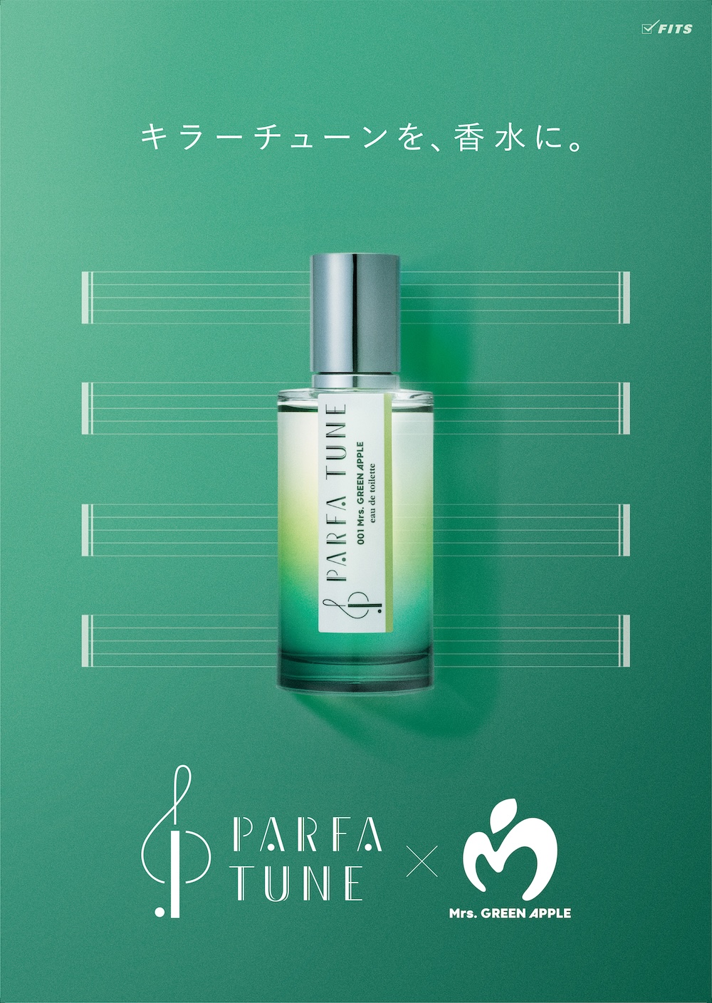 Mrs. GREEN APPLE パルファチューン フロリジナル ミセスグリーン