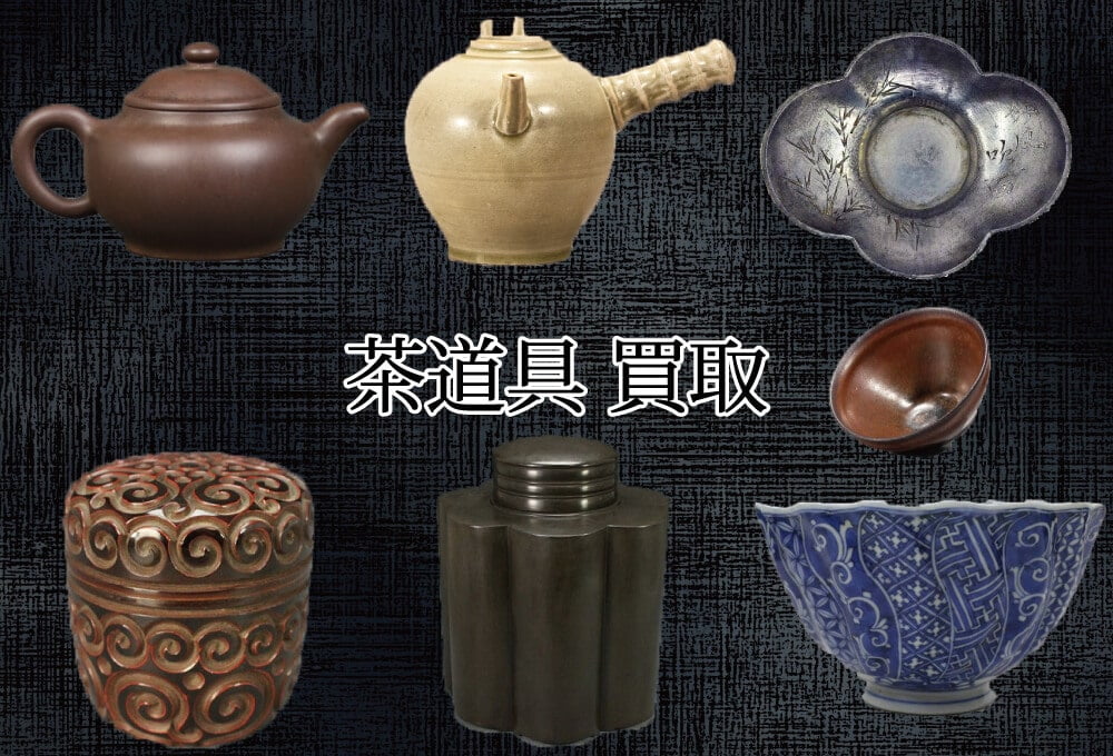 骨董品 中国工芸品 中国の方から貰った贈答品 骨董品 中国工芸品 中国