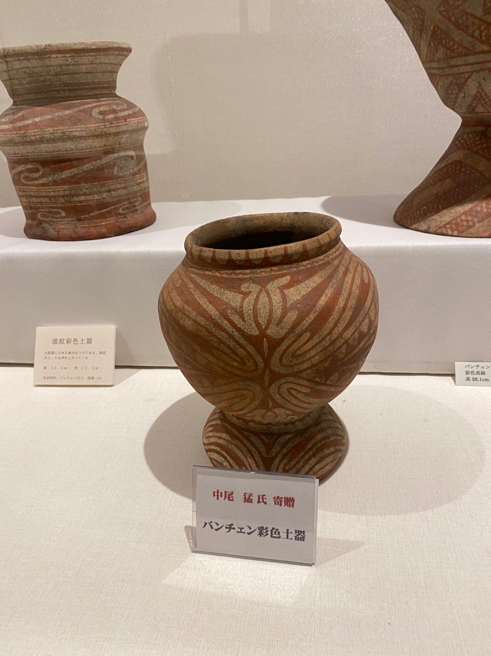 タイ バンチェンの土器