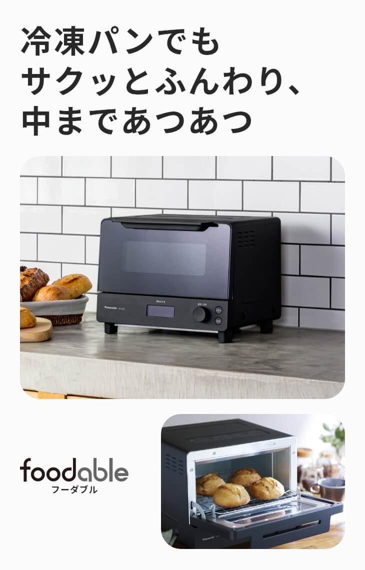 オーブントースタービストロNT-D700と冷凍パンの定期購入サービス