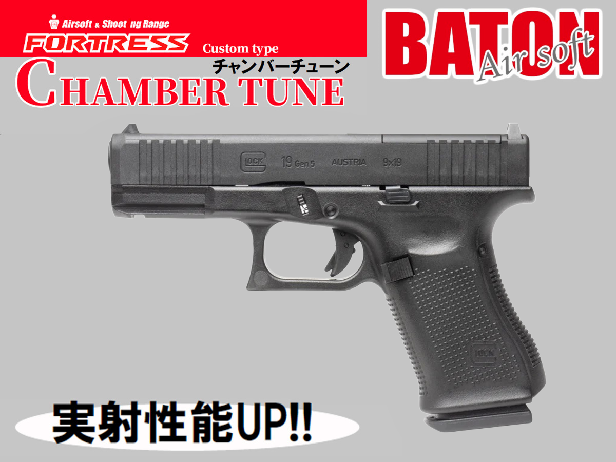 カスタム完成品】 BATON AIRSOFT :G19 GEN5 MOS CO2ブローバック