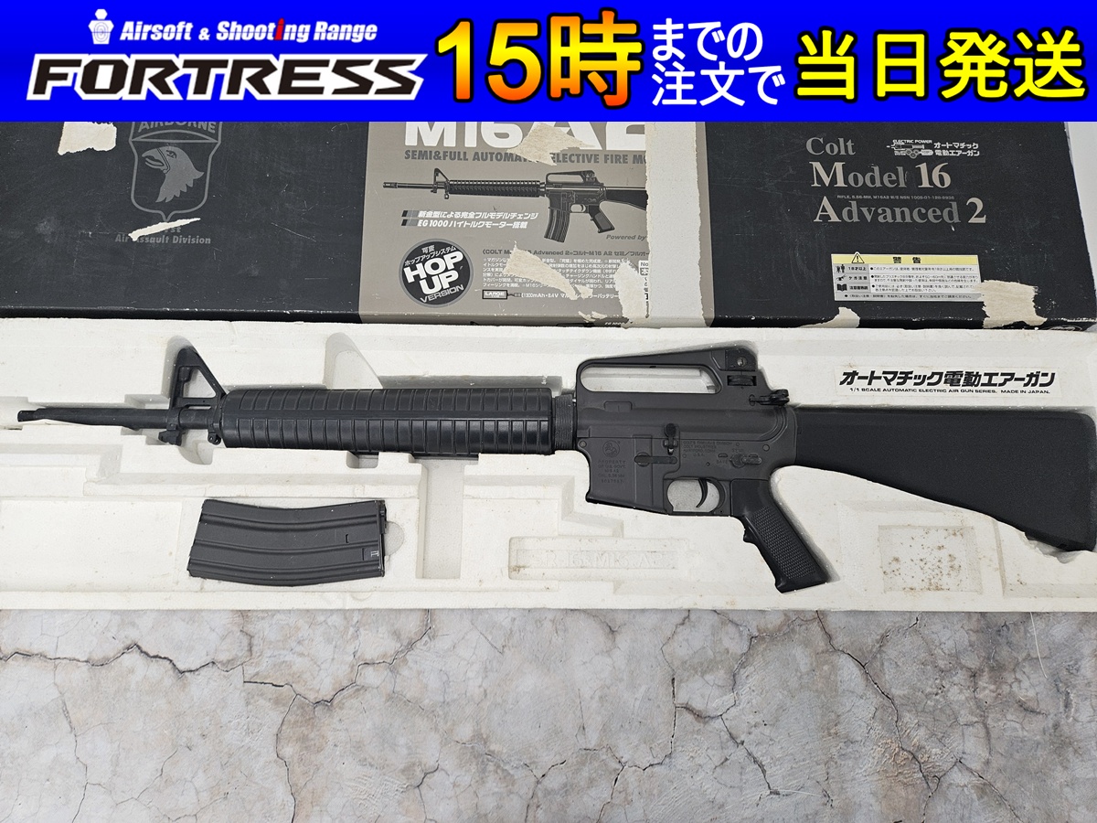 中古商品）東京マルイ 電動ガン M16A2の通販情報 - フォートレス WEB