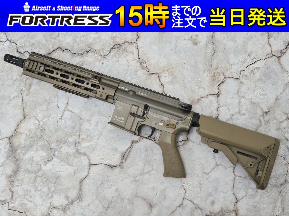 FORTRESS カスタム】東京マルイ 次世代 HK416 デルタカスタム