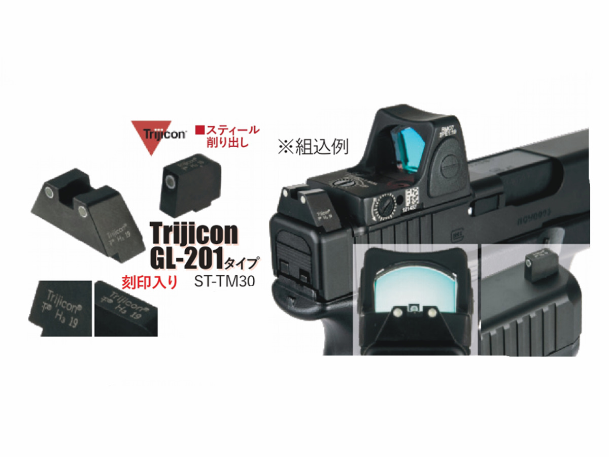 東京マルイ グロック17gen5 スライドセット デトネーター スライド