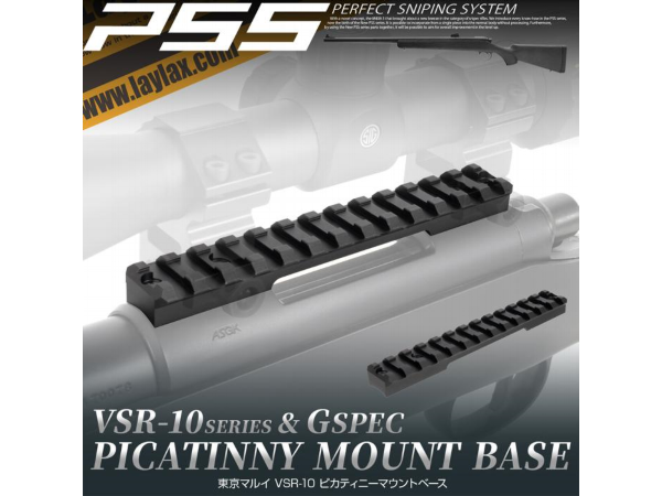 東京マルイ VSR-10 Gスペック マガジン3個 ピカティニーレール付き