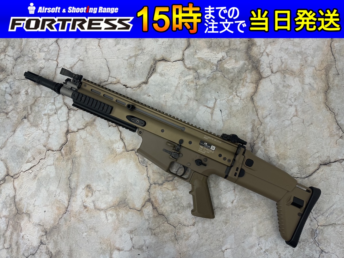 東京マルイ製 次世代電動ガン SCAR-H FDE 電動ブローバック 東京マルイ製