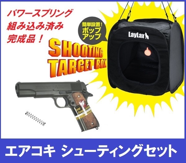 カスタム完成品】 東京マルイ M1911A1 HG パワースプリング組み込み