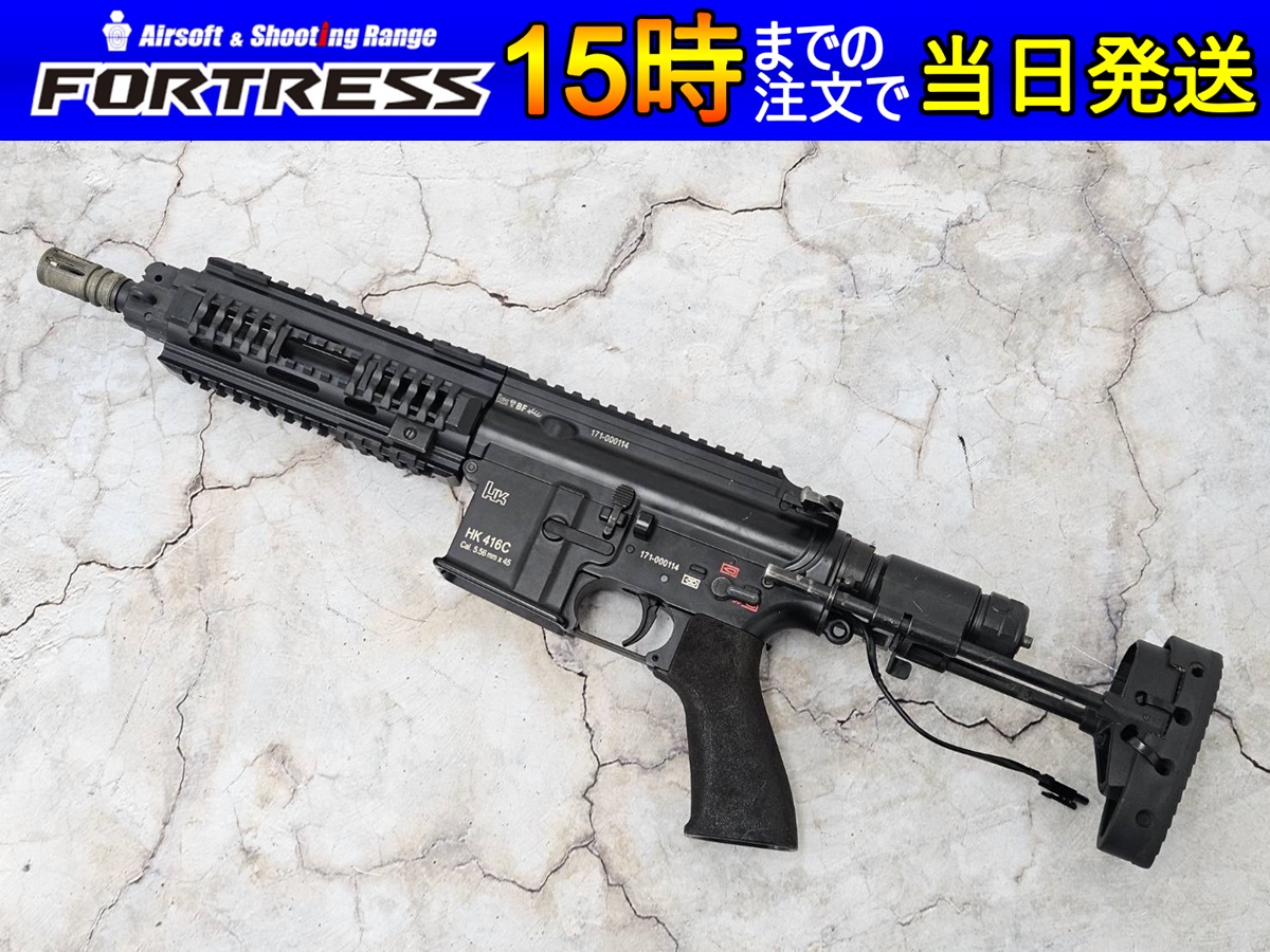 東京マルイ HK416C 次世代電動ガン 付属品多数 並美品 サバゲセット 中古