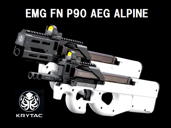 P-90 エアソフトガンカスタム品