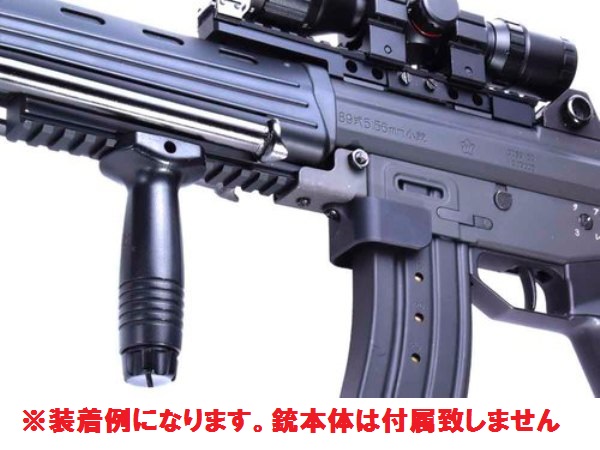 フリーダムアート: 電外パーツ マルイ89式 新マグウェル＆アンダー