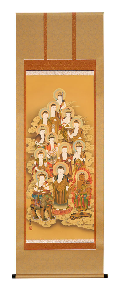 田島翠鳳 真筆掛軸『十三佛』