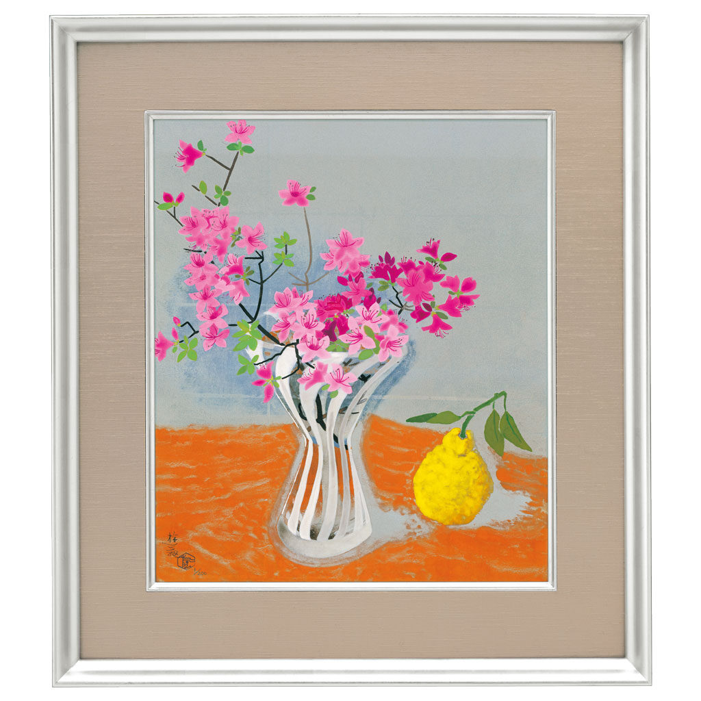 ゆ*♪様 「真作」小倉遊亀「紫蘇の花」木版画 11/280 証書