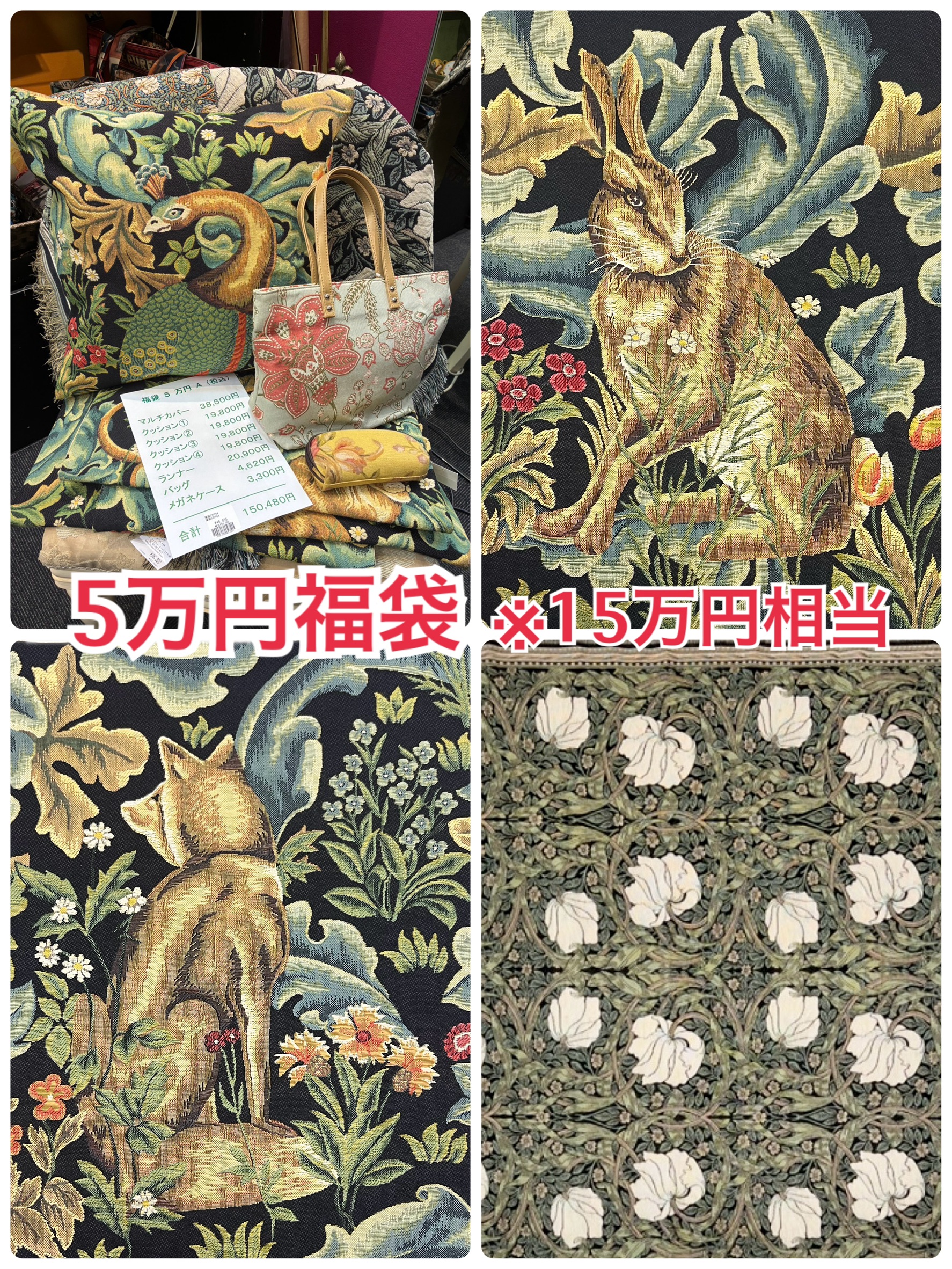 フォルマインターナショナル株式会社｜Forma International Co., Ltd..