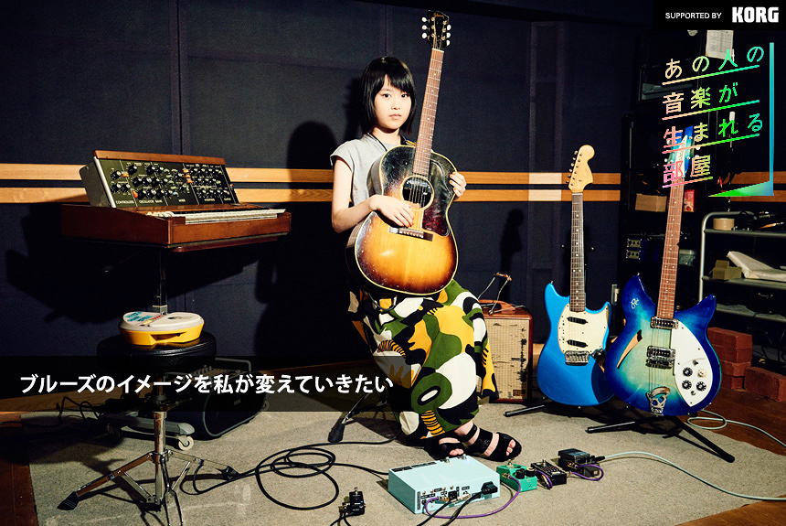 聴いた人をシビレさせるRei。4歳で渡米後、話せない苦悩を武器に | CINRA