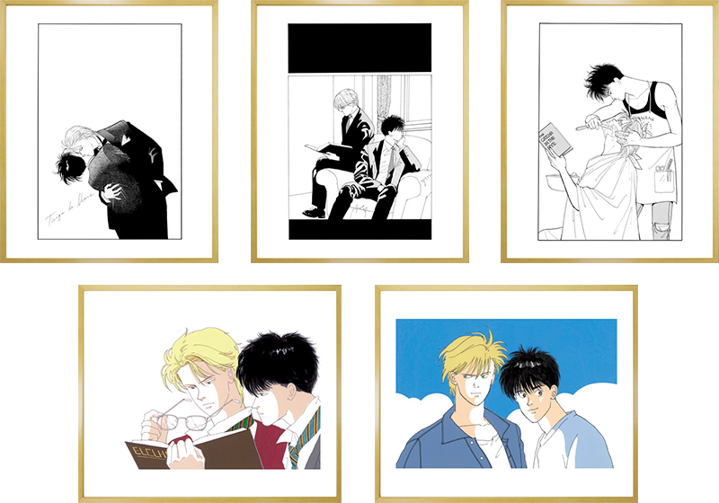 バナナフィッシュ 複製原画プリマグラフィ 吉田秋生先生『BANANA FISH