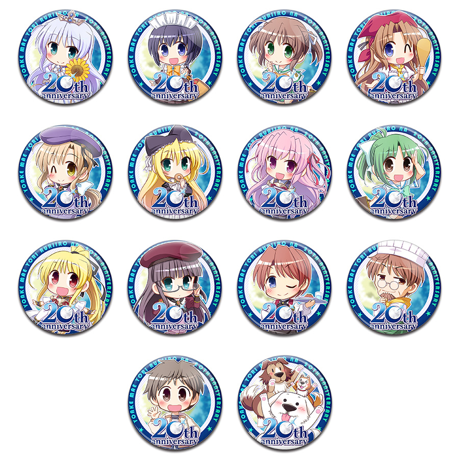 夜明け前より瑠璃色なフィーナブラインドランダム缶バッジ6個