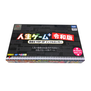 ゴールドがテーマの「人生ゲーム ゴールデンドリーム」10月15日発売