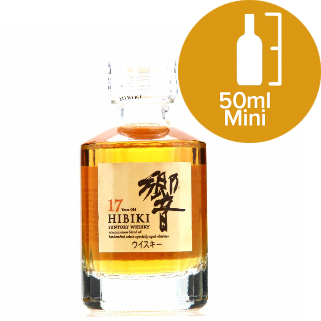 Buy Hibiki 17 Year Old Japanese Whisky 50ml / Miniature | Flask