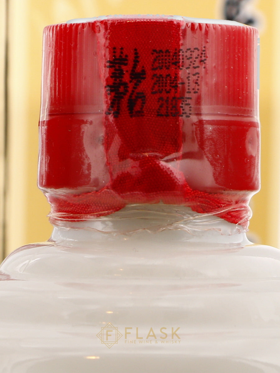 Buy Kweichow Moutai Baijiu 2004 Gift Box 500ml | Flask Wines