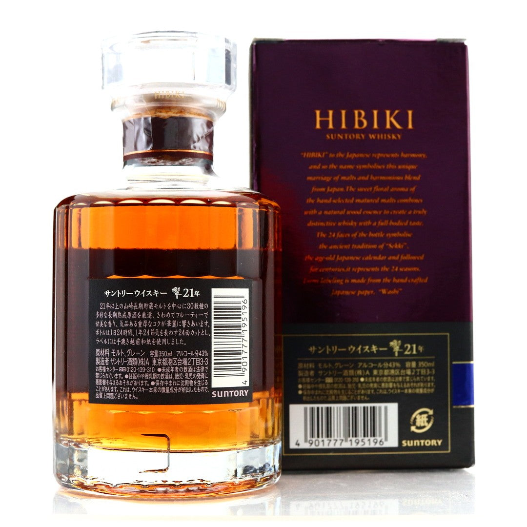 Buy Hibiki 21 Year Old Blended Japanese Whisky Suntory 350ml Half