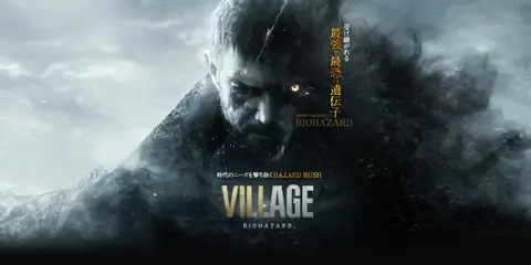 スマスロ バイオハザードヴィレッジ 解析情報まとめ！CZ・AT・特化