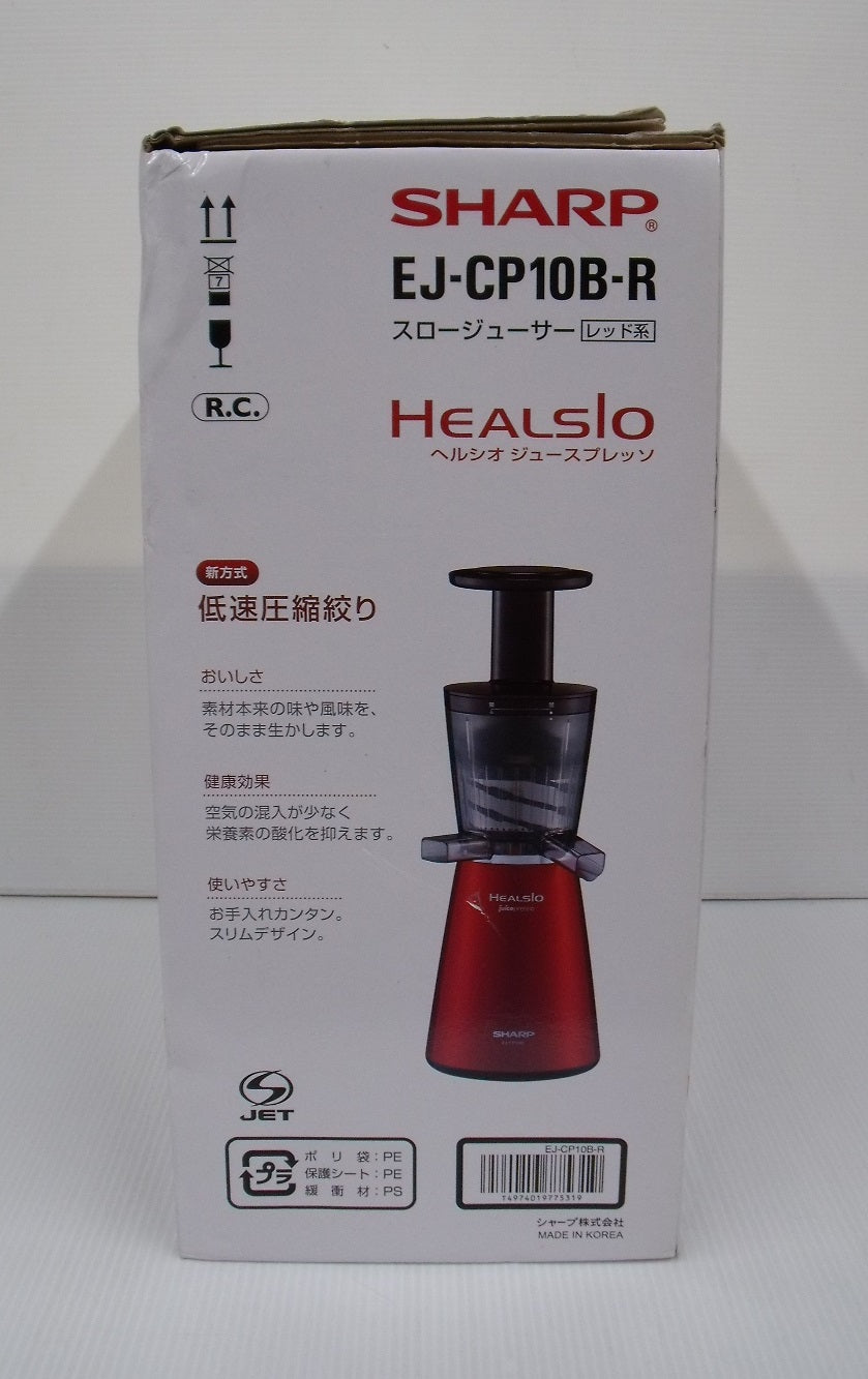 SHARP スロージューサー EJ-CP 10B-R シャープ スロージューサー