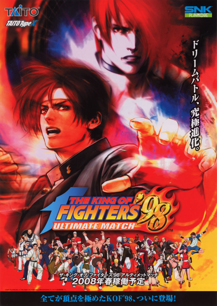 King of Fighters '98 Ultimate Match, The - SNK (Video Game, 2008