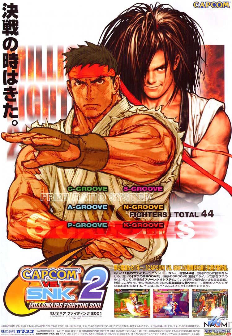 Capcom Vs. SNK 2 - Millionaire Fighting 2001 - Capcom/SNK (Video