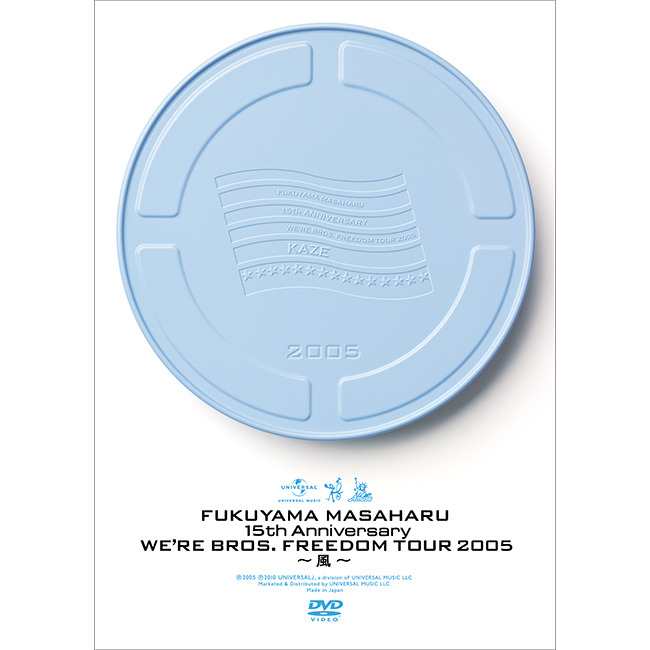 福山雅治/ 限定100個封入スタッフジャンパーと17年モノ DVD Amazon.co