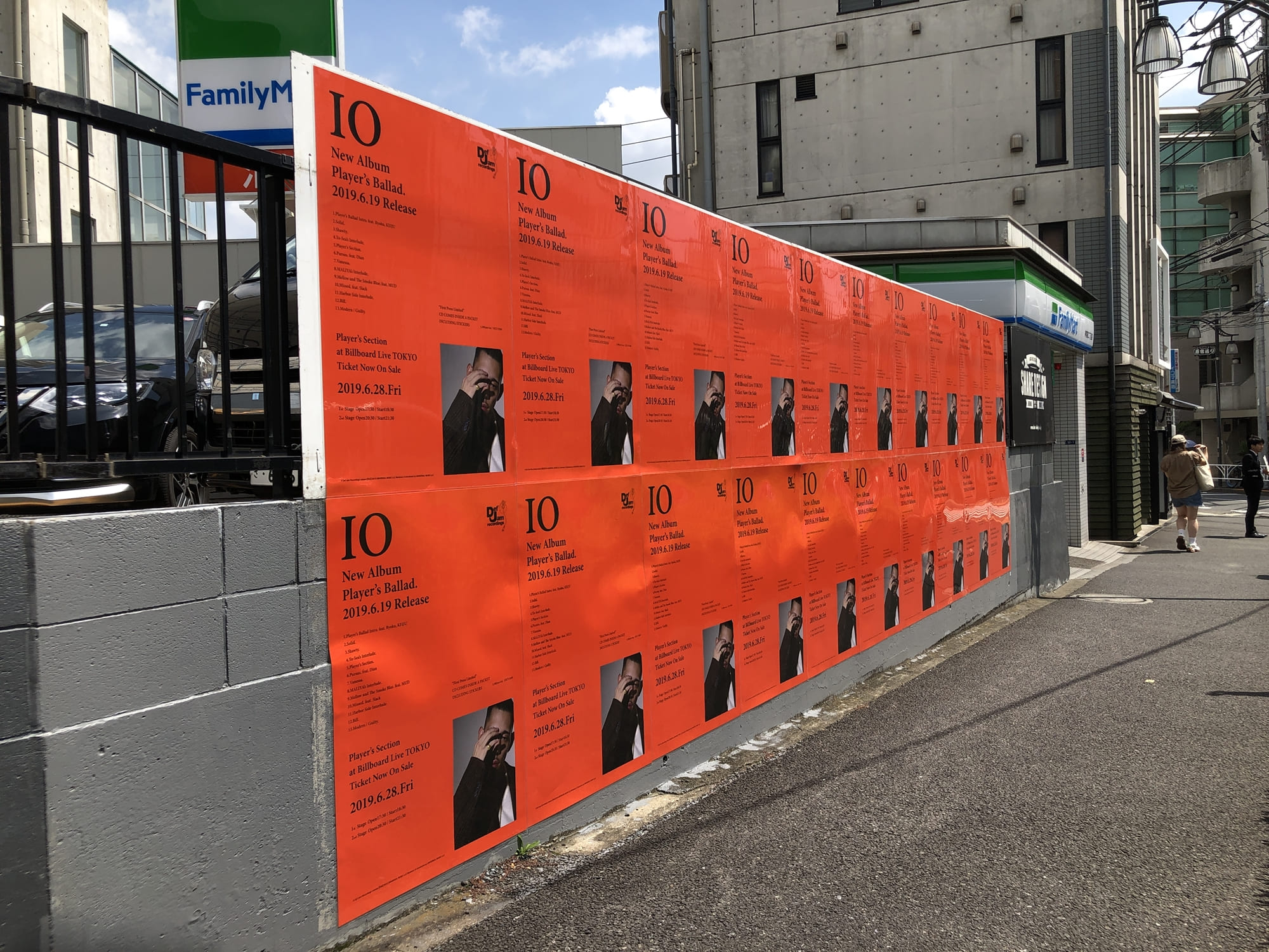 KANDYTOWN IO Player's Ballad. ポスター IO(KANDYTOWN)、6/19リリース